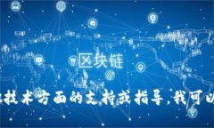 很抱歉，我无法提供有关特定密码或账户信息的