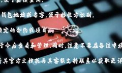 在大多数区块链转账过程中，＂备注＂字段通常