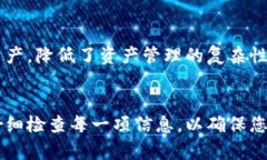   Tokenim 2.0钱包转账指南：轻松管理您的数字资产