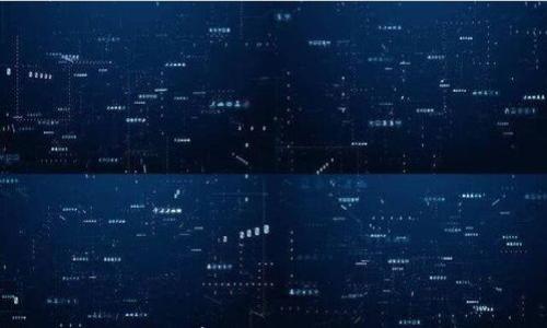 

探索区块链技术的前沿：MKC币在惠州的应用与发展