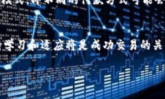 注意：由于字数和内容限制，我将为您提供一个