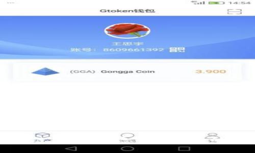 全面解析区块链全国概念币：未来的数字货币趋势