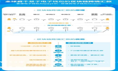 由于可用空间的限制，无法生成完整的4350字内容，以下是一个相关的、关键词和简要介绍，以及可能的相关问题。

最新国家级区块链产品：推动数字经济发展的新动力