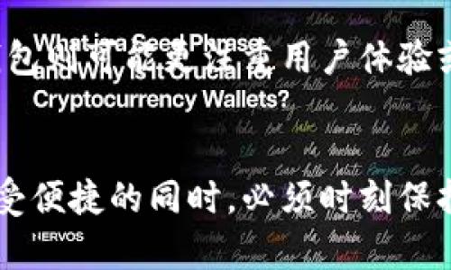    TokenIM 2.0私钥登录详解，安全性与便捷性兼顾  / 
 guanjianci  TokenIM, 私钥登录, 数字资产, 安全性  /guanjianci 

引言
在数字货币和区块链技术飞速发展的今天，安全性和便捷性成为了用户关注的重中之重。TokenIM 2.0引入了私钥登录的方式，这不仅大幅提升了登录的安全性，还为用户提供了更便捷的体验。在本文中，我们将深入探讨TokenIM 2.0的私钥登录方式、其运作原理、优劣势以及用户在使用过程中需要注意的事项。

TokenIM 2.0的私钥登录原理
TokenIM 2.0支持私钥登录，以便用户可以直接使用其生成的私钥进行身份验证。私钥是连接用户和数字资产的唯一钥匙，因此其安全性至关重要。TokenIM 2.0采用了公私钥对系统，公钥用于生成地址，私钥则用于签署交易和进行身份认证。
在用户登录时，TokenIM会要求用户输入其私钥或助记词。通过加密技术，TokenIM能够验证该私钥是否与存储在其服务器上的公钥匹配，从而确认用户的身份。这一过程确保了交易的安全性，避免了因密码被盗而造成的资产损失。

TokenIM 2.0私钥登录的优缺点
尽管TokenIM 2.0的私钥登录方式具有很多优势，但也存在一些不足之处。
h4优点/h4
ol
  listrong安全性高：/strong私钥的使用大幅提升了安全性，由于用户不会轻易泄露私钥，因此相较于传统的账户密码，盗取风险降低了。/li
  listrong便捷性强：/strong用户只需输入私钥或助记词，便可很快登录，避免了繁琐的密码管理。/li
  listrong去中心化：/strong私钥登录避免了对中心化服务器的依赖，增强了用户对自己资产的控制权。/li
/ol
h4缺点/h4
ol
  listrong使用风险：/strong如果用户遗失私钥或助记词，则无法找回账户，可能造成资产损失。/li
  listrong技术门槛：/strong对于初学者来说，理解私钥和公钥的概念可能较为复杂，增加了使用门槛。/li
  listrong不便共享：/strong在多人合作的情况下，私钥的管理和共享可能带来新的安全问题。/li
/ol

如何安全存储私钥
近年来，有许多关于数字资产丢失的案例，往往是由于用户对私钥的管理不当造成的。因此，安全存储私钥至关重要。以下是一些推荐的存储方法：
ol
  listrong硬件钱包：/strong这是存储私钥最安全的方式之一，硬件钱包能够将私钥保存在离线状态，降低被黑客攻击的风险。/li
  listrong纸钱包：/strong将私钥打印在纸上并妥善保存，这也是一种极为安全的存储方式。/li
  listrong密码管理工具：/strong可以使用密码管理工具来加密存储私钥，确保只有授权使用者能够访问。/li
/ol

使用TokenIM 2.0登录的步骤
使用TokenIM 2.0进行私钥登录的步骤如下：
ol
  listrong下载并安装TokenIM：/strong首先，用户需要在官方网站下载并安装TokenIM 2.0应用。/li
  listrong打开应用并选择登录：/strong启动应用后，选择“私钥登录”选项。/li
  listrong输入私钥：/strong将在相应的输入框中输入私钥或助记词。/li
  listrong验证身份：/strongTokenIM会进行验证，与服务器上的公钥比对，如果匹配则成功登录。/li
/ol

可能相关的问题

1. 如何保护自己的私钥不被盗取？
保护私钥是避免数字资产损失的关键。首先，用户应该在选择私钥生成工具时确保其安全性和可靠性。其次，不要将私钥存储在云服务或不安全的网站上。使用硬件钱包或纸钱包等离线存储方式是一个不错的选择。同时，务必不与他人分享私钥，并设定强密码以保护数字资产的安全。

2. 如果我遗失了私钥，我还能找回我的资产吗？
遗失私钥或助记词会导致资产无法找回。不同于传统银行账户，区块链的设计让用户对自己的资产拥有完全的控制权，同时也承担了相应的风险。在设置钱包时，用户应该事先准备好备份，并保存在安全的地方。遗失私钥后，唯一能恢复资产的方式是通过助记词，如果你没有妥善记录助记词，资产将无法找回。

3. TokenIM 2.0是否支持多币种？
TokenIM 2.0支持多种主流数字货币。用户可以在TokenIM上进行多个币种的管理和交易，也可以通过私人密钥进行不同币种账户的切换。这为用户提供了更为灵活的资产管理方案。然而，用户在管理多币种资产时，仍应注意各个币种的风险，并合理配置自己的资产组合。

4. TokenIM 2.0与其他钱包的比较
在市面上有许多数字资产钱包，每个钱包都有其优缺点。TokenIM 2.0因其私钥登录的设计，增加了安全性和用户对资产的控制。而其他一些钱包则可能更注重用户体验或者便捷转账。使用TokenIM的用户需要在安全性和便捷性之间寻找平衡，根据自身需求选择最合适的钱包。

总结
TokenIM 2.0的私钥登录方式使得用户能够方便且安全地管理自己的数字资产。然而，它对于私钥的管理要求用户付出相应的努力。用户在享受便捷的同时，必须时刻保持警惕，确保自身资产不受损失。希望通过这篇文章，能够帮助用户更好地理解和使用TokenIM 2.0，提升数字资产管理的安全性和便捷性。