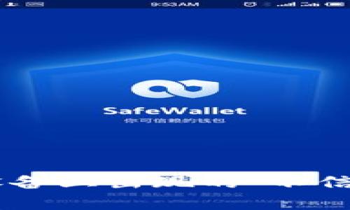 如何解决Apple设备上出现的“不信任”Tokenim问题