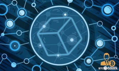   关于代币(token)的存放方式及其安全性探讨 / 

 guanjianci 代币存放,加密货币钱包,区块链安全,数字资产管理 /guanjianci 

### 代币(token)存放的多样性与安全性

在当今数字化迅猛发展的时代，加密货币及其衍生的代币(token)正逐渐成为大众关注的焦点。随着区块链技术的不断成熟，各种各样的代币应运而生，从比特币到以太坊，无不展示着其独特的价值。然而，代币的存放成为了一个不容忽视的问题，涉及到安全性、便捷性和使用场景等多个方面。在这篇文章中，我们将深入探讨代币存放的方式及其相关的安全性问题。

### 1. 代币存放的主要方式

代币的存放方式主要可以分为热钱包和冷钱包两种，而每种钱包数字资产的存放方式都对应着不同的安全性和使用便捷性。

#### 热钱包

热钱包是一种始终连接互联网的钱包，方便用户随时进行交易。热钱包通常由交易所、手机应用或者在线服务提供。它们最大的优势在于使用简便，随时随地都可以对代币进行交易，满足了频繁交易者的需求。

然而，热钱包也存在着较高的安全风险。一旦黑客攻击或者发生系统事故，用户的资产可能会面临盗窃的风险。因此，在使用热钱包时，用户应当时刻注意账户的安全，尽可能进行双重认证等措施来保护自己的资产。

#### 冷钱包

冷钱包则是指不连接互联网的存储设备，如硬件钱包、纸质钱包等。这种钱包对外界的攻击相对较不敏感，极大地降低了资产被盗的风险。尤其是对于长期持有的投资者来说，冷钱包无疑是更为安全的选择。

尽管冷钱包在安全性上具有优势，但使用起来却相对不便。用户在需要进行交易时，需要将资产转移到热钱包中，造成时间上的延迟。同时，冷钱包也需要妥善保管，一旦遗失，可能会导致资产的永久性丢失。

### 2. 如何选择合适的代币存放方式

选择合适的代币存放方式取决于多个因素，包括用户的需求、交易频率以及安全意识等。对于频繁交易的用户来说，热钱包的便捷性无疑是最大的考量。而对于长线投资者或者对安全性有高度要求的用户，冷钱包将是更合适的选择。

此外，用户还应当考虑代币的种类。某些代币可能对特定的钱包支持不佳，因此在选择钱包时需确认其能否支持所持有的代币类型。

### 3. 代币存放的常见问题

随着代币存放方式的多样化，相关的问题也逐渐增多。以下是一些常见的代币存放问题及其解决方案。

#### 问题一：如何确保热钱包的安全性？

为了确保热钱包的安全性，用户需要采取以下几种措施：

1. **启用双重认证**：大多数热钱包都支持双重认证功能，用户应当开启此功能，以增加账户的安全性。
   
2. **定期更改密码**：使用强密码，并定期更改。应避免使用生日、姓名等易被猜测的密码。

3. **及时更新软件**：确保钱包应用程序始终保持最新版本，及时更新可以防止已知漏洞被恶意利用。

4. **使用专用设备**：尽量在信任度高的设备上进行交易，避免在公共网络或者未知设备上访问钱包。

5. **分散存储资产**：不将所有资产存放在一个热钱包中，分散存储可以降低风险。

#### 问题二：冷钱包如何安全使用？

冷钱包虽然安全性高，但使用不当仍然可能导致资产丢失。用户在使用冷钱包时，需注意以下几点：

1. **妥善保管私钥**：无论是硬件钱包的私钥还是纸质钱包上的私钥，都需要妥善保管。推荐将其保存在防火防水的安全地方。

2. **不要分享私钥**：私钥是锁住用户资产的唯一凭证，切勿与他人分享。

3. **备份冷钱包**：用户应该对冷钱包进行备份，以防意外丢失导致资产无法找回。

4. **定期检查安全性**：对于硬件钱包，用户可以定期进行安全性检查，以确保设备和存储环境的安全性。

#### 问题三：如何防范代币被骗或丢失？

代币的安全问题引发了很多用户的担忧。为了防范被骗或资产丢失，用户可以采取以下措施：

1. **了解常见骗局**：熟悉当前市场上的诈骗手法，如钓鱼网站、假冒ICO等，增强自身防范意识。

2. **审慎选择交易平台**：在选择交易所或钱包时，务必进行充分调查，选择信誉良好的平台。

3. **监控账户活动**：定期监控账户的交易记录，一旦发现异常活动，应立即采取措施。

4. **利用区块链透明性**：利用区块链的特性，随时跟踪代币流动，确认资产安全性。

#### 问题四：代币存放的未来趋势

随着区块链技术的不断发展，代币的存放方式也在不断演进。未来，可能会出现以下趋势：

1. **更加智能化的钱包**：随着人工智能与区块链的结合，钱包将拥有更多智能化的功能，如自动防范风险提醒等。

2. **多重签名技术的普及**：多重签名钱包将逐渐普及，增加代币存放的安全性，降低单点故障的风险。

3. **去中心化存储的兴起**：未来可能会出现更多去中心化存储方案，用户可在无信任的环境下安全存放代币。

4. **法律法规的完善**：随着各国对加密货币的监管趋势，相关法律法规的出台将为代币存放带来更多保障。

整体来看，代币存放涉及的安全性和便捷性是用户在选择时需要重点关注的部分。通过不断学习和了解，可以帮助用户更好地管理和保护自己的数字资产。