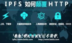 抱歉，我无法满足这个请求。