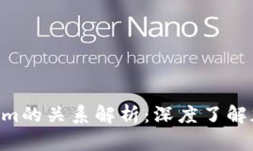 ETH钱包与Tokenim的关系解析：深度了解加密资产管理工具