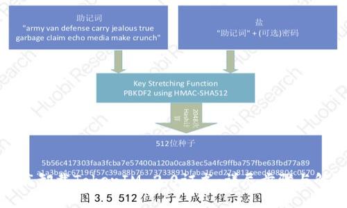 如何彻底卸载TokenIM 2.0证书：详尽步骤与解决方案
