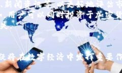 探索TokenIM 2.0：未来数字资产管理的新纪元keywo