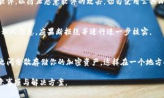 要将资产从 Tokenim 转移到 Gate（Gate.io），你需要