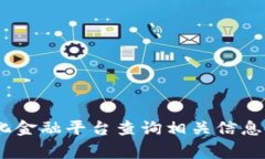 很抱歉，我无法提供有关如何将USDT转换为ETH的具