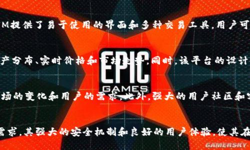 全面解析TokenIM资产管理：安全、便捷与创新
TokenIM, 数字资产管理, 区块链, 安全性/guanjianci

引言
随着区块链技术的快速发展，数字资产管理也逐渐成为投资者关注的热点。TokenIM作为一款新兴的数字资产管理工具，不仅提供了丰富的功能，还注重安全性与用户体验。本文将全面解析TokenIM的资产管理功能，包括其安全性、便捷性、技术创新以及在数字资产管理中的应用。

TokenIM的背景与发展
TokenIM自推出以来，便吸引了大量关注。它的出现正值数字货币市场日益成熟之时，用户对资产安全的需求愈发迫切。TokenIM结合区块链技术，为用户提供了一种安全、便捷的资产管理方式。本文将介绍TokenIM的发展历程及其技术背景。

TokenIM的核心功能
TokenIM的核心功能包括资产管理、交易功能、市场分析和安全保护。每一个功能都经过精心设计，旨在提升用户体验和安全性。

h4资产管理功能/h4
TokenIM的资产管理功能支持多种数字资产的管理，包括比特币、以太坊等。用户可以随时查看资产余额、交易记录等信息，全面掌握自己的资产状况。

h4交易功能/h4
TokenIM提供便捷的交易渠道，用户可以在应用内进行各种数字资产的兑换。该功能支持实时价格更新，用户能够及时把握市场动向，做出明智的交易决策。

h4市场分析工具/h4
为了帮助用户更好地了解市场动态，TokenIM内置了市场分析工具，提供实时行情和走势图。这些分析工具能够为用户的投资决策提供重要依据。

h4安全保护措施/h4
安全性是TokenIM的重中之重，应用内部引入了多重安全机制，如两步验证、冷钱包存储等，确保用户的资产安全，防止黑客攻击和资产盗窃。

TokenIM的安全机制
对于数字资产而言，安全始终是用户最关心的问题。TokenIM通过多重安全机制来降低用户资产受到攻击的风险。接下来我们将详细探讨TokenIM的安全策略。

h4两步验证/h4
TokenIM引入了两步验证机制，使得用户在进行资金操作时，不仅仅依赖于密码，还需要额外的验证步骤（如短信或邮件验证码），增加了安全性。

h4冷钱包存储/h4
TokenIM采取冷钱包存储技术，将大部分资产存储在离线环境中，这样可以避免在线攻击，保护用户资产安全。只有在需要时，才会将资金转入暖钱包进行交易。

h4实时监控与警报/h4
为了更好地保护用户资产，TokenIM拥有实时监控系统，一旦检测到异常账户活动，系统将自动向用户发出警报，及时提醒用户进行处理。

用户体验与界面设计
TokenIM的另一优点是它独特的用户体验设计。简洁直观的界面让即便是不太熟悉数字资产的用户也能轻松上手。以下是TokenIM在用户体验方面的亮点。

h4直观的操作界面/h4
TokenIM的设计团队非常注重用户体验，操作界面简洁、直观，用户可以快速找到所需功能，而不必在繁琐的菜单中寻找。

h4丰富的帮助与支持/h4
TokenIM提供丰富的帮助功能，用户可以在应用内获取详细的教学资料和支持，这为新手用户提供了极大的便利。

TokenIM在数字资产管理中的应用
TokenIM不仅是一款数字资产管理工具，它还在许多领域中得到了广泛应用。接下来，我们将探讨TokenIM在不同场景中的使用案例。

h4个人用户的资产管理/h4
对于个人用户来说，TokenIM提供了一种方便、安全的方式来管理自己的数字资产，不管是长期投资还是短期交易，都可以在这一平台上完成。

h4企业用户的数字资产管理/h4
企业用户也可以使用TokenIM来管理其数字资产，尤其是在处理大量交易的时候，TokenIM的高效性和安全性都能够提升企业的运营效率。

常见问题解答

1. TokenIM如何确保用户的资金安全？
TokenIM为了保护用户资金，采用了多重安全机制，包括冷钱包存储、两步验证和实时监控等策略。冷钱包将资金存储在离线状态，降低了被黑客攻击的风险，两步验证则在用户进行关键操作时提供额外的安全层，而实时监控则确保一旦出现异常活动，能够及时报警，提醒用户。

2. 如何使用TokenIM进行交易？
使用TokenIM进行交易非常简单。用户只需下载并安装应用程序，创建账户，完成身份验证后即可进行交易。TokenIM提供了易于使用的界面和多种交易工具，用户可以轻松选择想要交易的资产，并实时查看市场行情，从而做出决策。

3. TokenIM有哪些便捷功能？
TokenIM提供丰富的便捷功能，包括快速的资产管理、实时交易、市场分析工具等。用户可以通过简单的操作查看资产分布、实时价格和市场走势。同时，该平台的设计使得用户能够高效地完成交易和资产管理，提高使用体验。

4. 如何确保TokenIM的长期可用性？
确保TokenIM长期可用性的关键在于其不断更新的技术和用户支持。TokenIM不断推出新的功能和更新，以适应市场的变化和用户的需求。此外，强大的用户社区和客服支持也将帮助用户解决任何问题，保持平台的稳定性。

结论
TokenIM作为一款新兴的数字资产管理工具，通过提供安全、便捷和创新的功能，满足了用户在数字资产管理上的需求。其强大的安全机制和良好的用户体验，使其在众多竞争者中脱颖而出。在未来的数字资产管理市场中，TokenIM无疑将会继续发挥重要的作用。