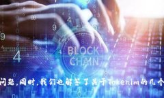 如何解决Tokenim安卓下载失败的问题Tokenim下载, 安