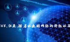 在5月2021年之前，TokenIm 2.0 作为一种钱包和交易工