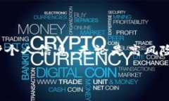 bfc/bfc  bfctokenim2.0授权显示诈骗网站，如何避免网