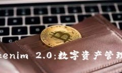 比特派与Tokenim 2.0：数字资产管理的未来之选