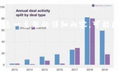 在这里，我为您提供了一个和相关的关键词。关