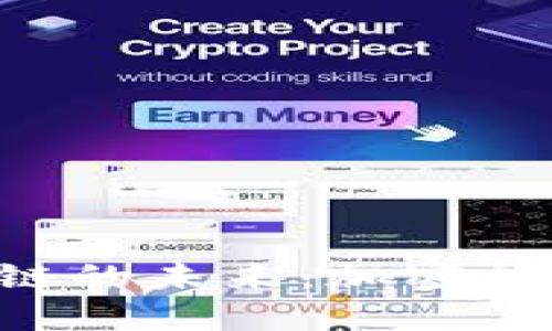 探索UPS虚拟币区块链的未来：加密技术如何重塑物流行业