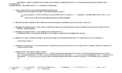 
区块链新闻头条：最新动态和趋势分析