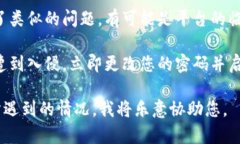 抱歉，看来您面临了有关Tokenim平台的问题。如果