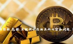 对于“forsage在tokenim2.0怎么打开”这个话题，我将