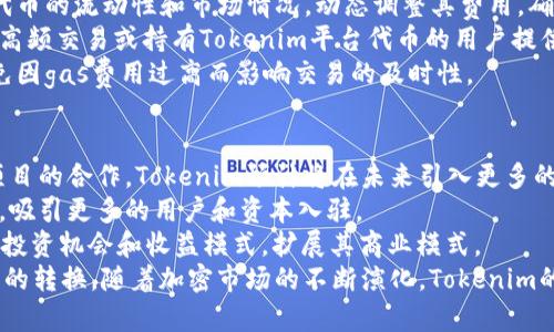   Tokenim自动转ERC：简化加密货币转换的未来 / 
 guanjianci Tokenim, ERC20, 加密货币, 自动转换 /guanjianci 

什么是Tokenim？
Tokenim是一个创新的平台，旨在简化加密货币之间的转换，特别是ERC20代币。ERC20是以太坊区块链上最常用的代币标准之一，其灵活性和广泛应用使其成为许多项目的选择。通过Tokenim，用户可以方便地将各种加密货币转换为ERC20标准，包括稳定币、山寨币和其他流行的数字资产。

Tokenim如何工作？
Tokenim的工作原理非常简单。用户只需将他们的代币存入Tokenim平台，然后选择想要转换的目标ERC20代币。Tokenim使用智能合约和区块链技术，确保交易的安全和透明。系统会自动执行必要的转换步骤，包括代币的交换和资金的转移，整个过程通常在几分钟内完成。

Tokenim的优势
Tokenim提供了多项优势，使其在众多加密货币转换平台中脱颖而出。首先，其用户界面友好，允许即便是技术小白的用户也能轻松上手。其次，Tokenim的自动化处理减少了人为错误的风险，提高了交易效率。而且，由于它利用区块链的去中心化特性，确保了用户资产的安全性。

四个相关问题及详细解答

问题一：Tokenim如何确保交易的安全性？
安全性是任何加密货币平台的首要考虑。Tokenim通过多层次的安全机制确保用户资产的安全。首先，它依赖于区块链技术的不可篡改性，所有交易记录都在公开的区块链上存储，任何人都可以验证。同时，Tokenim采用多重签名技术，确保在进行大额交易时需要经过多个权威的签名。这不仅增加了交易的安全性，还防止了单一账户被黑客攻击时带来的风险。
此外，Tokenim定期进行安全审计和漏洞测试，以确保其智能合约和系统架构没有潜在的安全漏洞。用户在使用Tokenim进行交易时，可以选择设置额外的安全措施，如两步验证和账户监控功能，这进一步增强了他们的资产安全。

问题二：如何使用Tokenim进行代币转换？
使用Tokenim进行代币转换非常简单。用户只需按照以下几个步骤操作：首先，访问Tokenim的网站并创建一个帐户。这一步通常只需要提供电子邮件地址和设置密码。完成注册后，用户需要完成身份验证，这可能包括提交一些身份文件以符合KYC（了解你的客户）政策。
接下来，用户登录帐户并选择“代币转换”选项。系统会显示可供选择的代币。用户只需选择他们希望转换的原始代币和目标ERC20代币，输入转换金额。然后，Tokenim将自动计算出用户将收到的目标代币数量。
确认交易后，用户只需将原始代币发送到提供的地址。一旦交易被确认，Tokenim的平台会自动执行交易，通过智能合约完成所有必要的步骤，随后目标ERC20代币将发送到用户的帐户。整个过程通常在几分钟内完成，极大地提升了用户体验。

问题三：Tokenim的交易费用如何？
Tokenim的交易费用是用户在进行代币转换时需要考虑的重要因素。平台通常会收取一定比例的转换费用，这个费用在行业内是比较常见的。Tokenim根据代币的流动性和市场情况，动态调整其费用，确保用户在享受优质服务的同时，仍能获得合理的费用。
虽然Tokenim的收费结构可能会根据市场波动有所变化，但平台始终保持透明，用户可以在网站上清晰地看到每种代币的费用信息。此外，Tokenim常常会为高频交易或持有Tokenim平台代币的用户提供一定的佣金折扣或者优惠活动，鼓励社区用户的活跃参与。
值得一提的是，用户在进行交易时还需要考虑到区块链的gas费用，不同的交易活动将会涉及到不同的gas费用，这在进行任何交易前都需要留意和计算，以免因gas费用过高而影响交易的及时性。

问题四：Tokenim的未来展望如何？
随着加密货币市场的不断发展，Tokenim的未来展望也变得愈加广阔。首先，Tokenim计划扩大支持的代币种类，以满足更多用户的需求。通过与不同区块链项目的合作，Tokenim预计将在未来引入更多的ERC20代币及其他代币，提供更加多样化的服务。
其次，Tokenim正在致力于其平台性能，提升用户体验。借助先进的技术和更高效的自动化流程，Tokenim希望在未来实现更快的交易速度和更低的交易成本，吸引更多的用户和资本入驻。
此外，随着去中心化金融（DeFi）的兴起，Tokenim也在探索与DeFi项目的结合。通过构建流动性池和参与DeFi生态系统，Tokenim将有机会为用户提供更多的投资机会和收益模式，扩展其商业模式。
总的来说，Tokenim在加密货币市场中的地位正在不断提升，平台的愿景是成为用户最信赖的资产转换平台之一，帮助更多的用户方便、安全地进行加密货币的转换。随着加密市场的不断演化，Tokenim的持续创新也将使其在竞争中保持优势。