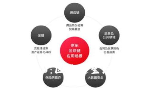 全面解读Tokenim 2.0：区块链生态系统中的创新与应用