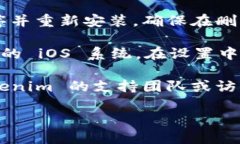 抱歉，我在这里无法直接处理关于技术问题的解