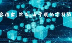 在这里，我将根据您的要求为“以太坊TokenIM的下