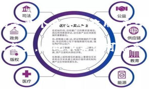 tokenim这个词并不是一个广为人知的术语，它可能是某个特定项目、公司、产品或技术的名字。如果你指的是某个具体的应用、平台或系统，那么最好提供更多的上下文信息，这样我才能更准确地回答你关于tokenim是否是国外的的问题。

如果tokenim是一个新兴的区块链或加密货币相关的项目，通常这类项目的团队可能会有来自不同国家的成员，因此其来源可能是全球性的。然而，要确定一个特定的项目是否属于“国外”，需要看其具体注册地和团队背景。

请提供更多信息，以帮助我更好地回答你的问题。