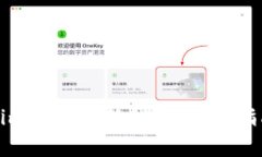 如何在Tokenim中生成新钱包：详细指南与注意事项