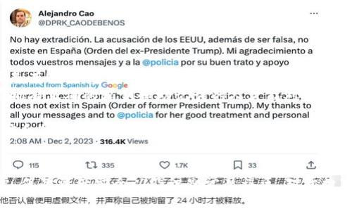   TokenIM 2.0如何通过地址找回账户和资产 / 
 guanjianci TokenIM 2.0, 找回账户, 地址恢复, 数字资产 /guanjianci 

引言
TokenIM 2.0作为一个新一代的数字资产管理工具，吸引了大量用户。在使用过程中，由于种种原因，有些用户可能会忘记账号密码、丢失助记词，或是希望通过地址找回账户和资产。因此，在了解TokenIM 2.0的找回机制非常重要。本文将详细探讨TokenIM 2.0如何通过地址找回账户和资产的方法，同时回答一些相关的问题。

TokenIM 2.0的基本概念
TokenIM 2.0是一个基于区块链技术的数字资产钱包，支持多种数字货币的存储、转账和交易。与传统钱包相比，TokenIM 2.0提供更加便捷的界面和更多的功能，如实时行情查询、智能合约操作等。由于其去中心化的特点，安全性得到了更多用户的认可。

如何通过地址找回账户和资产
在TokenIM 2.0中，找回账户和资产主要依赖于用户所生成的公私钥对。每个TokenIM账户都有一个唯一的地址（即公钥），与之对应的私钥则用于证明用户对该地址下资产的控制权。通过以下几个步骤，用户可以尝试找回账户和资产：

1. **确认地址**：用户需要确认自己要找回的地址是否正确，任何的误输入都会导致资产无法找回。
2. **Access Token**：用户需要在TokenIM 2.0中生成Access Token，一旦生成，需要妥善保管。Access Token可以帮助用户在更换设备或链换账户时，快速恢复资产。
3. **安全验证**：在找回账户的过程中，TokenIM 2.0会要求用户进行多重身份验证，保证账户的安全性。
4. **使用恢复功能**：TokenIM 2.0提供了账户恢复的功能，用户需要按照系统提示输入找到的地址，完成相关的验证步骤。（具体步骤可能因版本更新有所变化，请参考官方文档）

问题1：如果忘记了私钥，是否还能找回资产？
如果用户忘记了私钥，找回资产的难度会显著增加。私钥是唯一能证明你对该地址资产控制权的凭证。无论是使用传统的钱包还是数字资产管理工具，私钥的重要性都不言自明。

1. **通过助记词恢复**：在注册TokenIM 2.0时，用户通常会得到一个助记词，这是一组可用于恢复私钥的关键字。如果用户还记得助记词，则可以通过输入助记词来恢复私钥和资产。
2. **联系技术支持**：如果用户无法通过助记词找回私钥，可以尝试联系TokenIM的技术支持团队，说明情况，他们可能会提供一些建议或帮助，但成功的概率取决于多种因素，包括安全政策等。

3. **资产无法找回的可能性**：如果用户既没有私钥也没有助记词，该用户的资产将几乎无法找回。一切数字资产的安全和控制权归根结底掌握在私钥和助记词的手中。因此，务必保管好这两项关键信息。

问题2：TokenIM 2.0是否支持多种区块链？
TokenIM 2.0的一个重要特性是其对多种区块链的支持。随着区块链技术的发展，越来越多的数字货币应运而生，TokenIM设计之初就考虑到了这一点。

1. **跨链功能**：TokenIM 2.0不仅支持以太坊（Ethereum）及其ERC-20代币，还支持其他主流区块链如比特币（Bitcoin）、波场（TRON）、EOS等。这使得用户可以在一个平台上管理他们的多种数字资产，无需频繁操作多个钱包。
2. **资产管理的灵活性**：通过支持多种区块链的功能，用户不仅可以方便地进行资产管理，还能在不同链之间进行交易与资产转移。这种灵活性使得用户在选择投资标的时拥有更大的自由度。
3. **技术风险与挑战**：虽然TokenIM 2.0在多链支持上具备优势，但也必须承认存在技术上的一些挑战，如跨链操作的安全性和稳定性。因此，用户在进行跨链操作时需谨慎，并关注官方的安全提示。

问题3：如何确保TokenIM 2.0的安全性？
随着数字资产市场的发展，安全问题愈发受到重视。TokenIM 2.0在安全性上采取了多种措施，以确保用户资产的安全。

1. **冷钱包与热钱包结合**：TokenIM 2.0采用冷钱包和热钱包相结合的方式进行资产存储。冷钱包用于存储大额资产，常常是离线状态，减少了被黑客攻击的可能。而热钱包则用于日常交易，方便快速转账。
2. **多重身份验证**：在用户登录账户或进行重要操作时，TokenIM 2.0提供了多重身份验证的功能，如短信验证码、邮箱验证等。这能显著降低账户被非授权访问的风险。
3. **实时监控系统**：TokenIM 2.0具备实时监控系统，能够及时检测到异常活动，并立即通知用户。这种机制能在一定程度上保护用户资产免遭盗窃。
4. **用户教育**：用户的安全意识同样重要，TokenIM 2.0定期举行在线讲座或发布相关的安全提示，提醒用户在使用过程中应注意的事项，确保个人信息和资产的安全。

问题4：有哪些常见的误区？
在使用TokenIM 2.0的过程中，用户常常会遇到一些误区，理解这些误区有助于提升用户的使用体验。

1. **认为只要有账户就可以随时找回资产**：实际上，数字资产的找回常常依赖于用户保管的私钥和助记词。如果用户丢失这两项信息，即便是有账户，资产依旧无法找回。
2. **相信任何人都能帮助找回资产**：不少用户在求助时，可能会误以为任何人都能够帮助他们找回资产。然而，数字资产的特点决定了只有拥有正确的私钥和助记词的人才能对资产进行操作。因此，用户在进行寻求帮助时需要保持警惕，防止被骗。
3. **不更新版本**：TokenIM 2.0会不定期推出新版本，用户如果不及时更新应用，可能会出现一些新的功能无法使用或存在安全隐患。
4. **低估了安全措施的重要性**：许多用户在创建账户时只是随便设定密码等，而忽视了多重身份验证等安全措施的必要性。增强密码复杂度和使用双因素验证，可以有效提高账户的安全性。

结论
TokenIM 2.0作为一款现代化的数字资产管理工具，在设计上考虑了用户的多种需求，包括通过地址找回账户的功能。了解如何有效找回账户、保障资产安全以及识别常见误区，对于数字资产用户来说至关重要。希望在阅读完本文后，用户能更好地理解TokenIM 2.0的功能，提升数字资产的管理与安全能力。