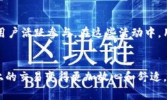   Tokenim 2.0：即将上线的新币种及其潜在影响 /