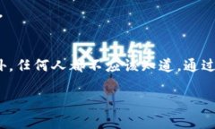 要导出Tokenim的私钥，您需要遵循安全的步骤，因