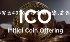 似乎你对“tokenim”有些困惑，它可能是一个特定