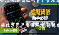 在Tokenim 2.0中，＂AG＂通常指的是＂Asset Governanc