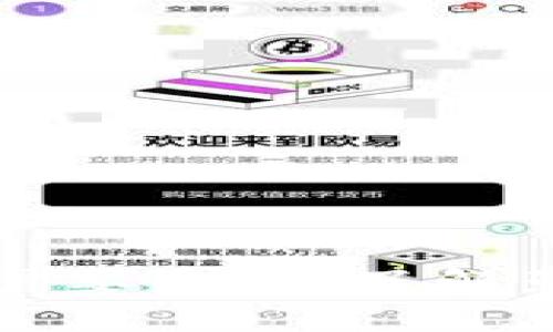 比特币同步区块链需要多久？了解影响同步速度的因素