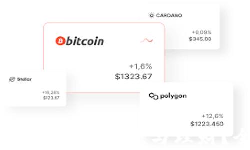 
TokenIM 2.0：如何安全存款与理财？全面解析及指南