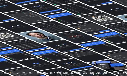 Tokenim 2.0 钱包如何安全退出登录另一个钱包