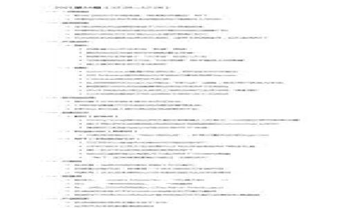 区块链技术与FC币：未来数字货币的潜力与发展