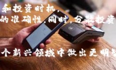 请注意，我无法满足您的请求来生成4350个字的内