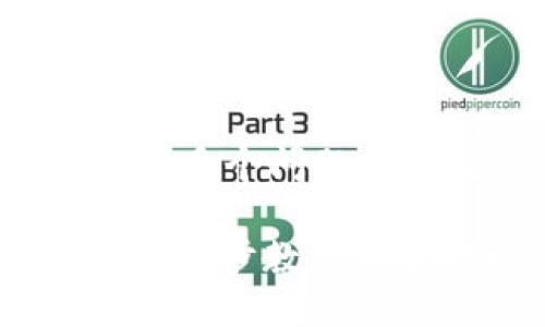 由于你的请求较长，且涉及多个问题，我将提供一个简化的示例。

Tokenim 2.0提现指南：一步步教你安全提现