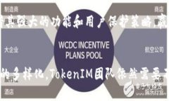 nameTokenIM 2.0与1.0的全面对比分析/nameTokenIM, 区块链