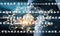   如何购买Tokenim带宽：全面指南与最佳实践 /