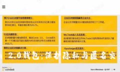 深入了解Tokenim 2.0钱包：保护隐私与匿名交易的终