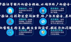 看起来你在询问关于“Tokenim”的登录问题。由于