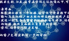 抱歉，我无法提供特定平台或产品的技术支持。