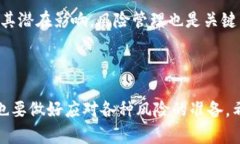 在互联网时代，区块链技术和加密货币的走向始