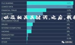 在这里，我将为您提供一个符合要求且具有价值